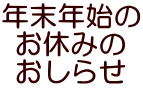 iC[W